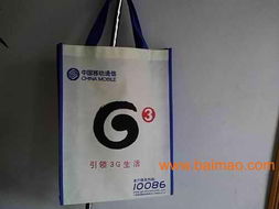 江門無(wú)紡布包裝袋 珠海環(huán)保購(gòu)物袋 江門廣告圍裙,江門無(wú)紡布包裝袋 珠海環(huán)保購(gòu)物袋 江門廣告圍裙生產(chǎn)廠家,江門無(wú)紡布包裝袋 珠海環(huán)保購(gòu)物袋 江門廣告圍裙價(jià)格