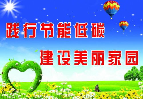 優(yōu)之雅加入環(huán)保大軍行列 門(mén)窗產(chǎn)品積極轉(zhuǎn)型升級(jí)