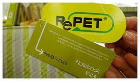 圖說(shuō)園區(qū)試刊 環(huán)保行動(dòng)，綠色未來(lái)