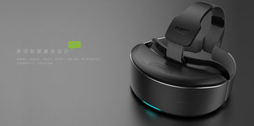 人本造物 以多功能眼鼻灸設(shè)計(jì)引領(lǐng)醫(yī)用帖劑銷(xiāo)售新體驗(yàn)